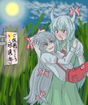  blood carrying ex-keine fujiwara_no_mokou horn_ribbon horns kamishirasawa_keine multiple_girls nosebleed princess_carry ribbon tori_rui touhou 