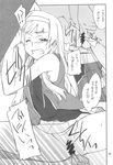  blush censored doujinshi fingering gritted_teeth hair_ribbon hozumi_takashi kannagi long_hair mikuriya_jin miniskirt monochrome nagi-sama nopan sweat translated vulva waki 