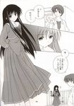  1girl artist_request comic greyscale letter long_hair long_sleeves makino_nanami monochrome pleated_skirt school_uniform skirt suigetsu translation_request 