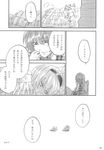  alice_margatroid charin comic greyscale hairband highres kazami_yuuka monochrome multiple_girls short_hair touhou translated 