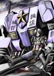  armband black_hair blood boots building chengguan chinese cloud cloudy_sky corpse cyberpunk death execution flail hands mecha morning_star original power_lines saigo_no_shito science_fiction short_hair sitting sky smile solo spikes spread_legs stampede star telephone_pole translated weapon 