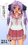  blue_eyes kagami_hiiragi lucky_star naz purple_hair school_uniform schoolgirl translation_request twin_tails 