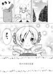  blush brush comic drill_hair greyscale long_hair mahou_shoujo_madoka_magica monochrome shino_(ponjiyuusu) smile solo tomoe_mami translated 