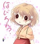  1girl :3 blush brown_hair chibi flower hair_flower hair_ornament hanasaku_iroha japanese_clothes kimono kissuisou_uniform matsumae_ohana nakai_(waitress) tanemura_kouichi translated yume_shokunin 