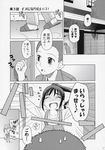  1girl \o/ arms_up blush closed_eyes comic copyright_request doujinshi greyscale highres knocking looking_away monochrome otakubeam outstretched_arms ponytail reflective_floor sign slippers sweatdrop translated 