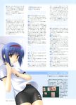  gym_uniform little_busters! nishizono_mio spats tagme 