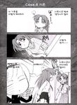  4koma artist_request check_translation comic death_note greyscale higurashi_no_naku_koro_ni houjou_satoko korean long_sleeves monochrome multiple_girls parody siblings sisters sonozaki_mion sonozaki_shion translation_request twins 