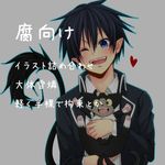  ao_no_exorcist balls black_hair blacky blue_eyes cat fangs kuro_(ao_no_exorcist) lowres okumura_rin open_mouth paws pointy_ears smile tail tails testicles wink 