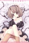  cleavage maid ohno_tetsuya pantsu pantyhose pussy_cat 