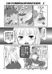  animal_ears bad_id bad_pixiv_id bloomers bunny_ears comic gameplay_mechanics greyscale hairband katana konpaku_youmu long_hair monochrome multiple_girls reisen_udongein_inaba shinobun short_hair sword touhou translation_request underwear weapon 