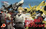  broken_blade hodr_krisna_ix matsumura_takuya mecha norita_takumo rygart_arrow sigyn_erster zess 