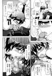  ecchi_na_koto_shiyo long_manga manga mozuya_murasaki touch_and_go_2 