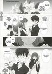  1girl artist_request doujinshi flower greyscale hard_translated highres kohaku long_sleeves maid monochrome toono_shiki translated tsukihime 