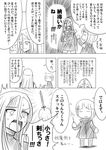  cape chibi clare_(claymore) claymore comic doujinshi greyscale jungle_wa_itsumo_hare_nochi_guu miniature minimized monochrome multiple_girls parody partially_translated rsk translation_request yuma 