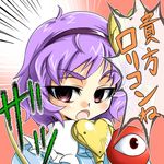  hairband heart komeiji_satori lily_black open_mouth purple_eyes purple_hair short_hair solo tajima_yuuki touhou translation_request 