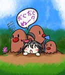  :o ahoge asymmetrical_wings black_hair blush cheek_poking chibi crossover dugtrio flower gen_1_pokemon houjuu_nue open_mouth pokemon pokemon_(creature) poking rindou_(p41neko) short_hair sweatdrop touhou wings 