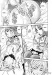  anatomy manga maybe_you&#039;re_a_beast seto_yuuki tagme 