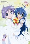  bridal_veil bride carrying dress folded_ponytail highres hiiragi_kagami hiiragi_tsukasa izumi_konata lucky_star mole mole_under_eye multiple_girls non-web_source official_art princess_carry purple_hair sakamoto_kazuya takara_miyuki veil wedding wedding_dress wife_and_wife yuri 