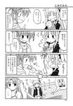  3girls animal_ears arf artist_request book closed_eyes comic dog dreaming eating eighth_note familiar fate_testarossa forehead_jewel greyscale highres lyrical_nanoha mahou_shoujo_lyrical_nanoha mahou_shoujo_lyrical_nanoha_a's monochrome multiple_girls musical_note o_o shrinking takamachi_nanoha translation_request twintails wolf_ears 