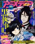  alice_in_wonderland bleed_through ciel_phantomhive elizabeth_middleford grell_sutcliff kemonomimi kuroshitsuji megane scanning_artifacts sebastian_michaelis 