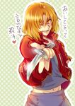  bad_id bad_pixiv_id blonde_hair crossdressing heart jacket kara_no_kyoukai knife male_focus navel one_eye_closed orange_hair pointing red_eyes red_jacket shirazumi_lio slit_pupils solo spoken_heart tenkuu_sphere translation_request weapon 