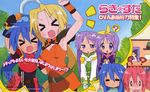  hiiragi_tsukasa horiguchi_yukiko izumi_konata kagami_hiiragi kobayakawa_yutaka kuroi_nanako lucky_star tagme 