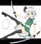  bad_id bad_pixiv_id black_hairband black_legwear blue_eyes blush bow bowtie dress_shirt dual_wielding ghost hair_bow hairband highres hitodama holding katana konpaku_youmu konpaku_youmu_(ghost) letterboxed mary_janes navel noveske_n4 panties shirt shoes short_hair side-tie_panties silver_hair skirt solo sword tassel thighhighs touhou underwear untied vest weapon white_hair white_panties 