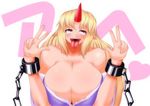  ahegao bare_shoulders benedicta_(yamamaya4) blonde_hair breasts chain cleavage cuffs handcuffs heart horn hoshiguma_yuugi large_breasts long_hair pointing pointy_ears red_eyes saliva solo teeth tongue tongue_out touhou upper_body 