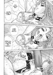  manga maybe_you&#039;re_a_beast seto_yuuki tagme tongue 