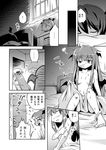  :3 barefoot bed comic futatsuki_hisame greyscale hair_over_breasts head_wings highres koa_(phrase) koakuma long_hair monochrome multiple_girls nude panties panties_around_one_leg patchouli_knowledge sweat touhou translated underwear wings 