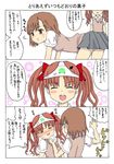  all_fours bad_id bad_pixiv_id blush brown_eyes brown_hair comic frog gekota hair_ribbon highres kosshii_(masa2243) misaka_mikoto multiple_girls object_on_head open_mouth panties panties_on_head ribbon school_uniform shirai_kuroko shirt_grab short_hair skirt to_aru_majutsu_no_index translated twintails underwear vest 