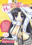  fixme kurugaya_yuiko little_busters! no_bra open_shirt tagme 