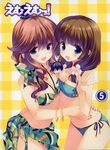  2girls absurdres bandeau between_breasts bikini blue_eyes blush bracelet breasts brother_and_sister brown_hair cleavage cover dvd_cover green_sarong halter_top halterneck highres jewelry long_hair medium_breasts miniboy mm! mother_and_daughter mother_and_son multiple_girls ohara_tometa open_mouth person_between_breasts print_sarong sado_shizuka sado_tarou sado_tomoko sarong siblings side-tie_bikini smile swimsuit twintails v 