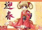  kimono tagme watermark 