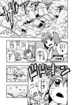  &gt;_&lt; closed_eyes comic daiyousei fairy greyscale kannazuki_hato monochrome multiple_girls rain side_ponytail smiley_face tears touhou translated wings 