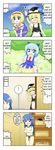  4koma alice_margatroid chastity_belt cirno hard_translated kimineri kirisame_marisa nopan touhou translated witch_hat 