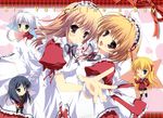  august fortune_arterial kuze_kiriha maid mikeou sendou_erika symmetrical_docking tougi_shiro yuuki_haruna yuuki_kanade 