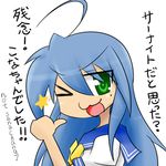  blue_hair green_hair izumi_konata lowres lucky_star schoolgirl thumbs_up wink 