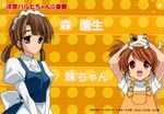  blurry cat kyon&#039;s_sister maid mori_sonou shamisen suzumiya_haruhi_no_yuuutsu 