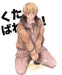  america_(hetalia) america_hetalia axis_powers_hetalia blonde_hair blue_eyes blush boy crotch_grab crying desperation frown frowning glasses hetalia jacket male male_focus necktie omorashi peeing scowl tears tie translation_request urine watersports wet wet_pants 