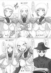  6+girls artist_request clare_(claymore) claymore comic cynthia_(claymore) deneve doujinshi fangs galatea_(claymore) greyscale hat helen_(claymore) highres miria_(claymore) monochrome multiple_girls rubel sunglasses translated 
