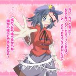  blue_eyes blue_hair blush confession foreshortening grey_hair hat jiangshi miyako_yoshika ofuda open_mouth outstretched_arm outstretched_hand pale_skin ringed_eyes short_hair skirt solo star touhou translated wavy_mouth 