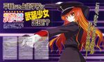  crease fixme fujimiya_tamami gun nanao_naru ohimesama_navigation screening uniform 