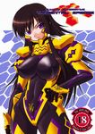  bodysuit erect_nipples misnon_family misnon_the_great muvluv muvluv_alternative takamura_yui 篁唯依 衛士強化装備 