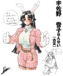  futanari rabbit rebis tagme usano 