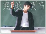  90s black_hair chalkboard classroom eraser great_teacher_onizuka gto lowres onizuka_eikichi photo real short_hair solo sorimachi_takashi 