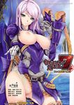  armor kizuki_aruchu monster_hunter nipples oppai tagme udon-ya 