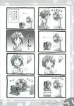  4koma comic electric_fan eretto fan_speaking greyscale highres hiiragi_tsukasa kagamin_boo light_bulb lucky_star magazine monochrome multiple_4koma translated 