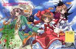  card_captor_sakura clamp_in_wonderland hanato_kobato ioryogi kinomoto_sakura kobato mokona tsubasa_reservoir_chronicle 