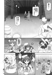  5girls animal_ears comic ginyu_force_pose greyscale hat highres hijiri_byakuren hong_meiling hood jewelry kamishirasawa_keine kumoi_ichirin long_hair monochrome multiple_boys multiple_girls murasa_minamitsu nazrin non-web_source sailor sailor_hat touhou translated tsuyadashi_shuuji 